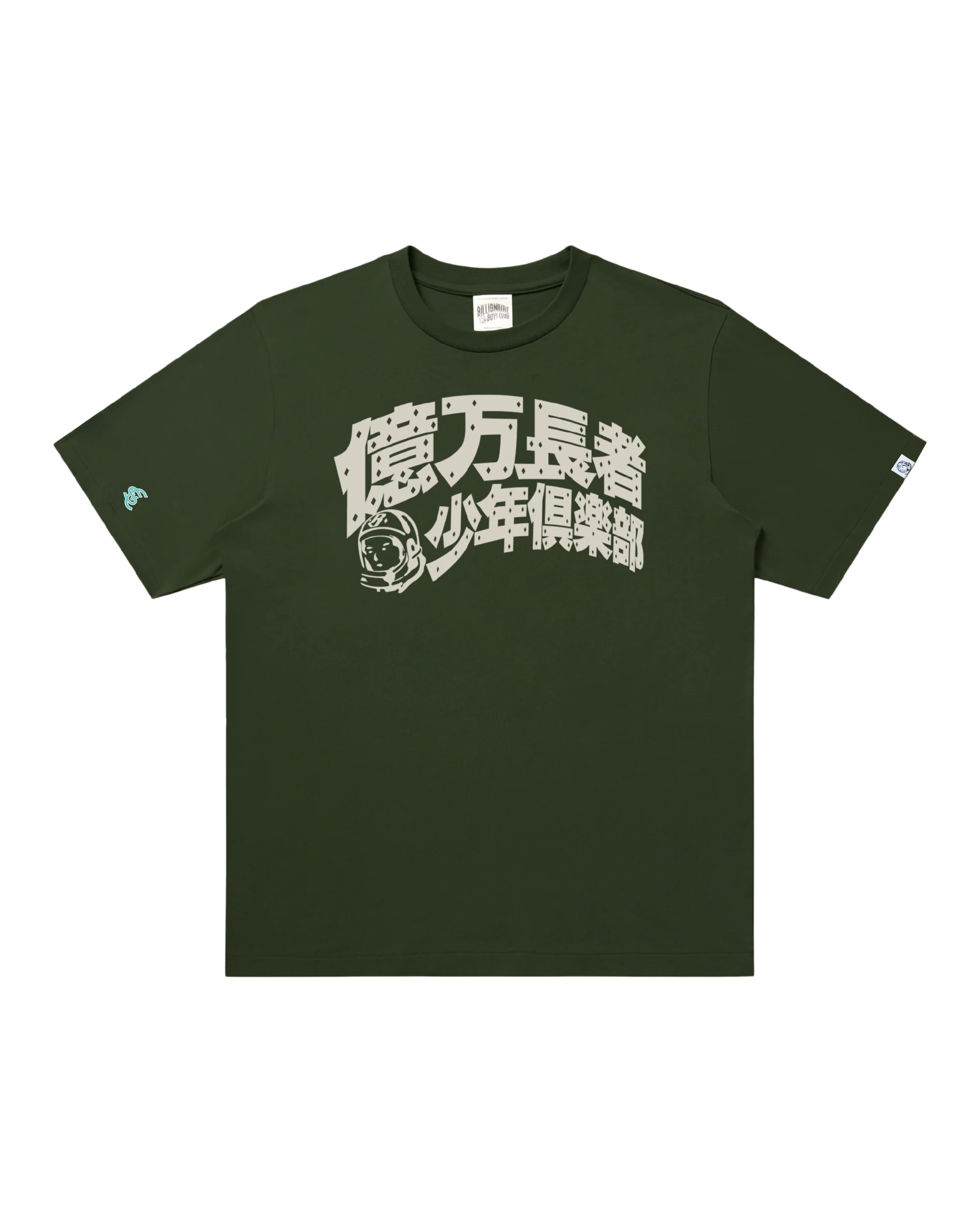 Casanova Boys Club Tee - Macdery